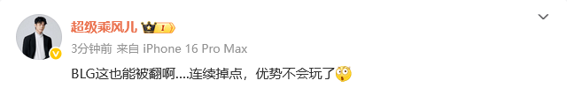 中期就有人