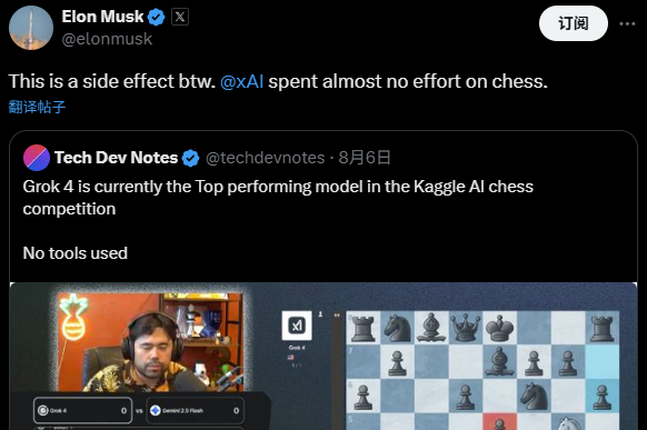 象棋打造的, 国际象棋比