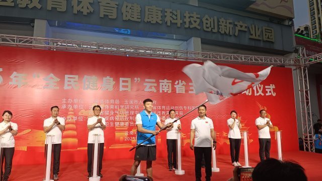 路奔跑, 全民健身工