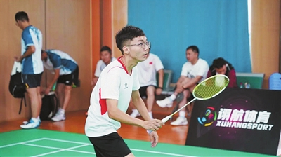 赛也将逐一