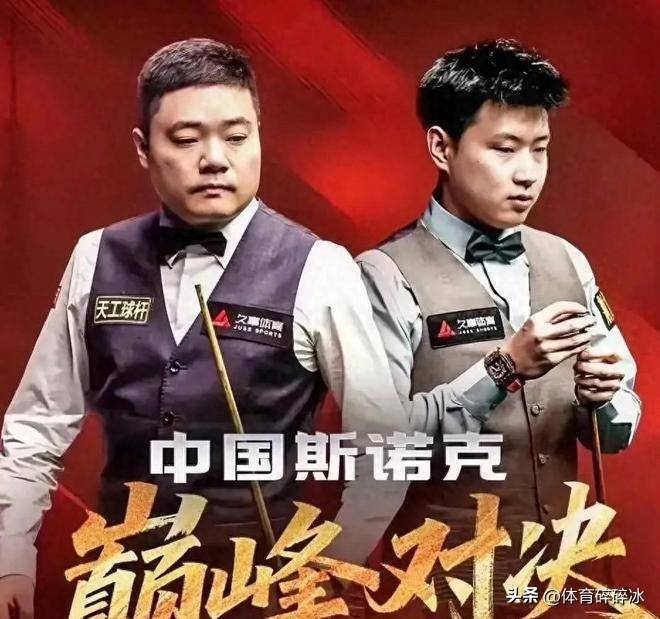 高达 高达