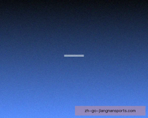 体育赛事直播网：精彩赛事尽收眼底