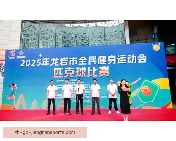 全民健身大奖赛：挑战自我，展现魅力