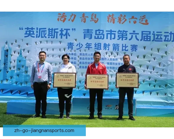 射箭赛场再现佳绩，新星崭露头角