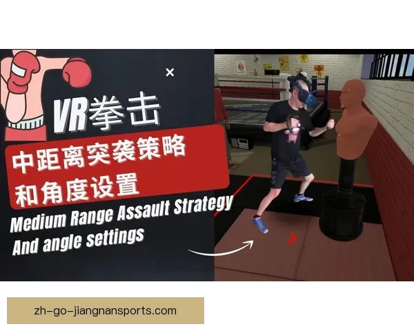 拳击对战策略分析及技术应用对比