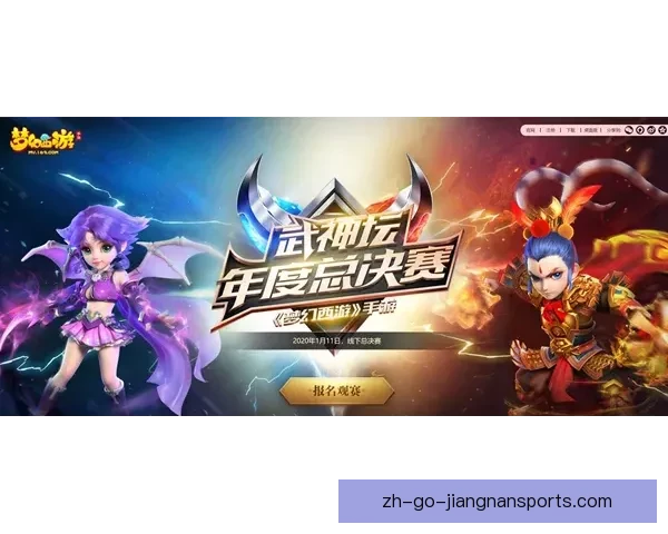 激情对决！篮球风暴即将来袭