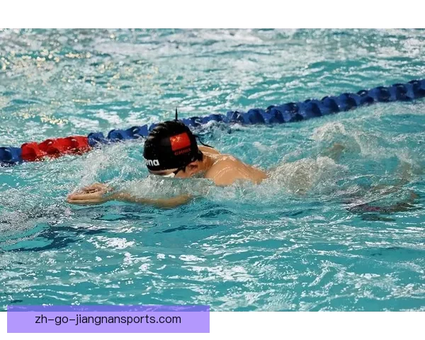 游泳世界纪录的颠覆与超越：挑战无止境