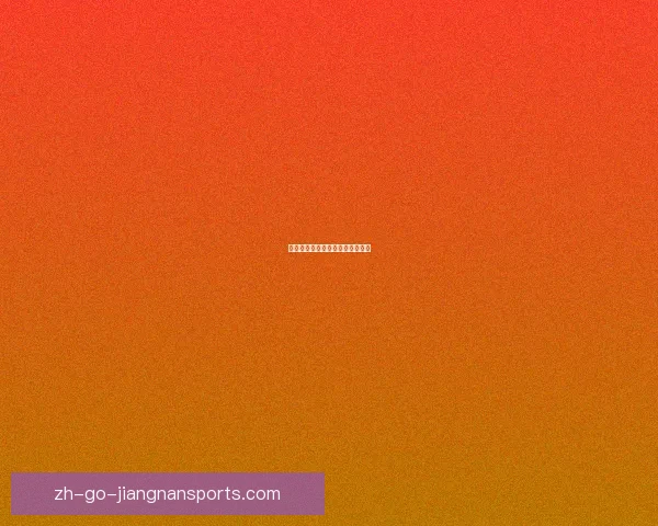 足球技术大全：实用教学视频指导