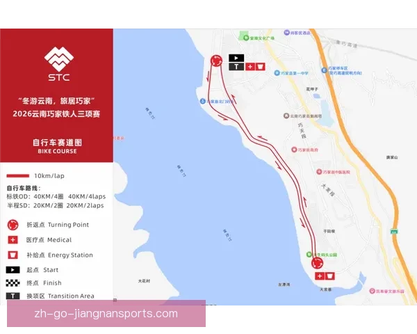 铁人三项最新比分更新及时查看