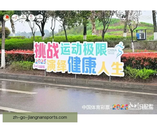 马拉松训练与技巧：跑出最佳成绩的关键因素